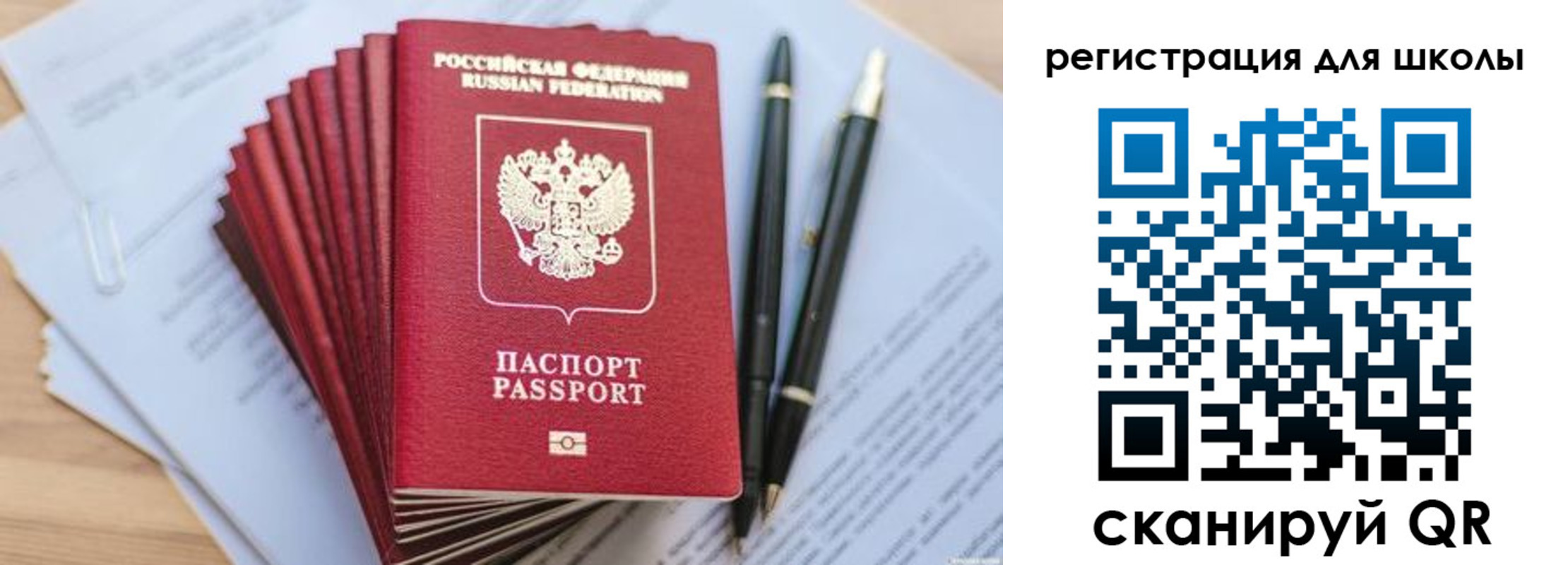 прописка штамп в Ростовской области