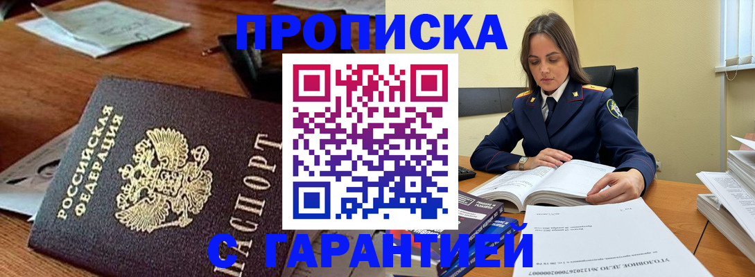 временная регистрация госуслуги в Ростовской области
